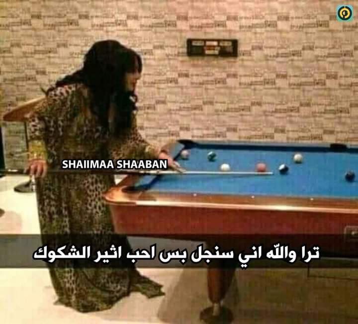 لما انزل تغريدات رومنسية