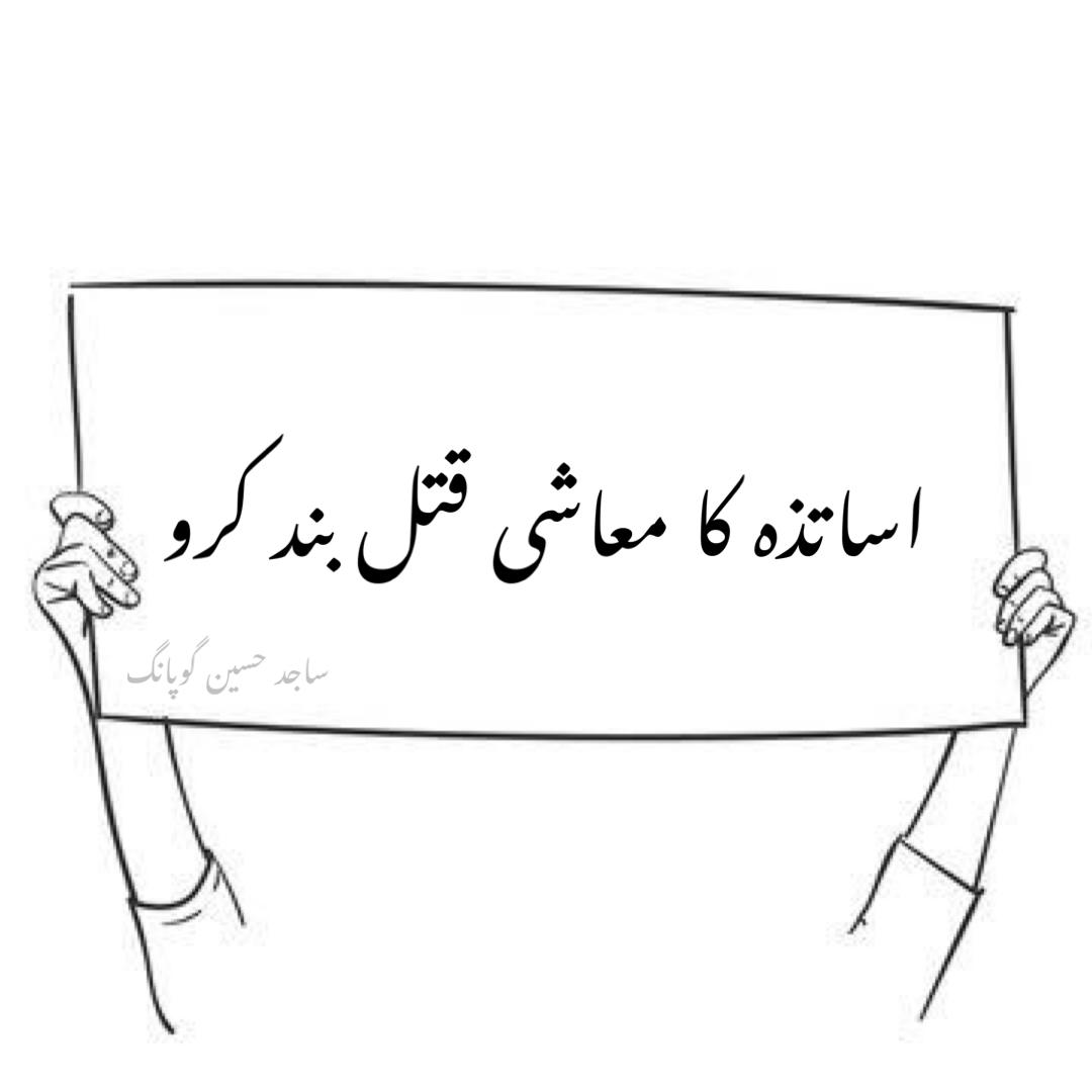 ShivaniDewan2's tweet photo. #ReleaseIBAPSTsalaries2022 https://t.co/JeRmrZXQXB