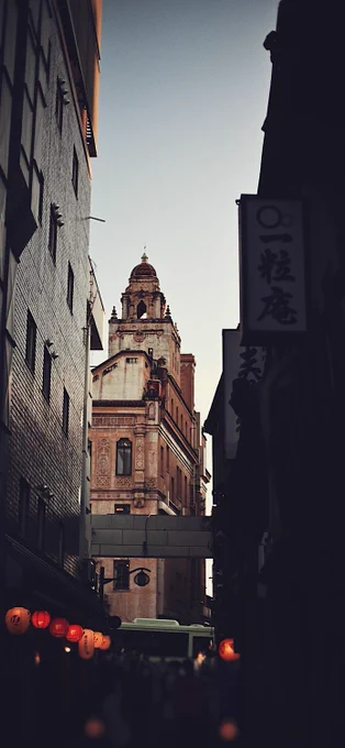 in KYOTO 