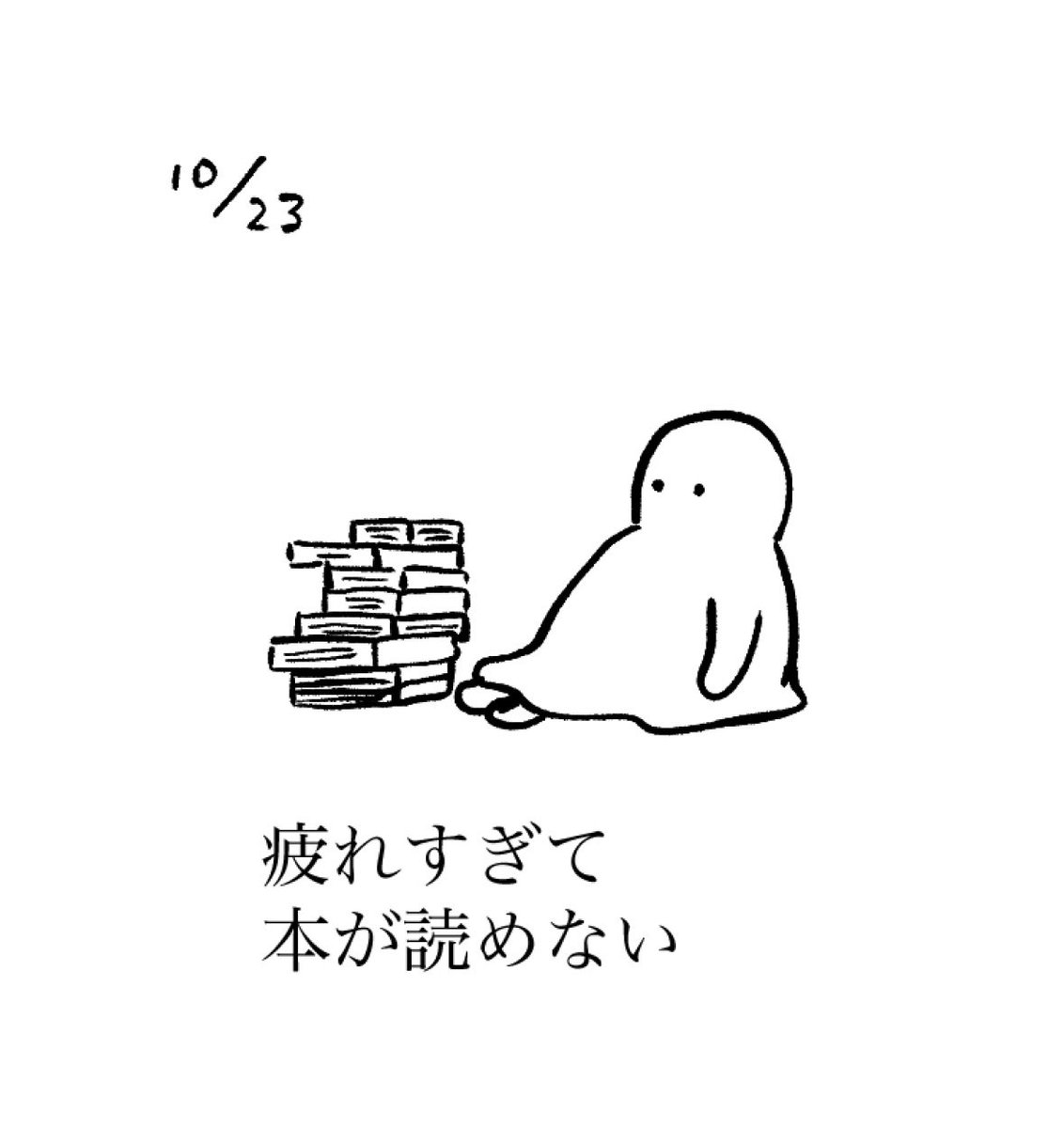 3日間日記 