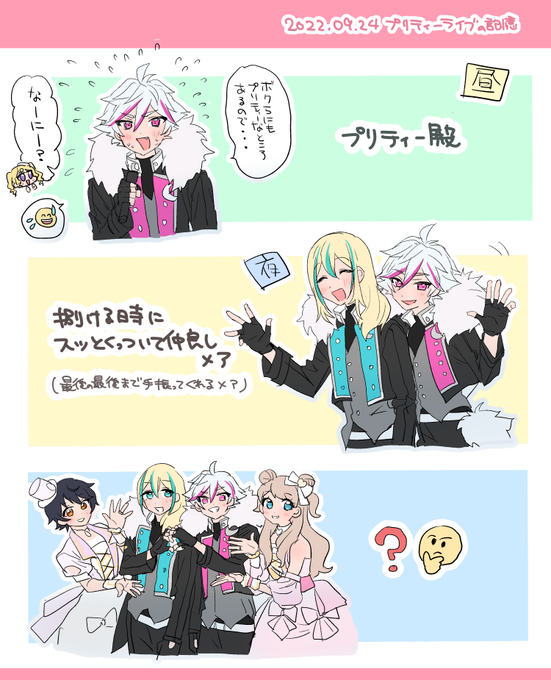 プリティーライブの記憶です
闇のリングマリィすな(して) 