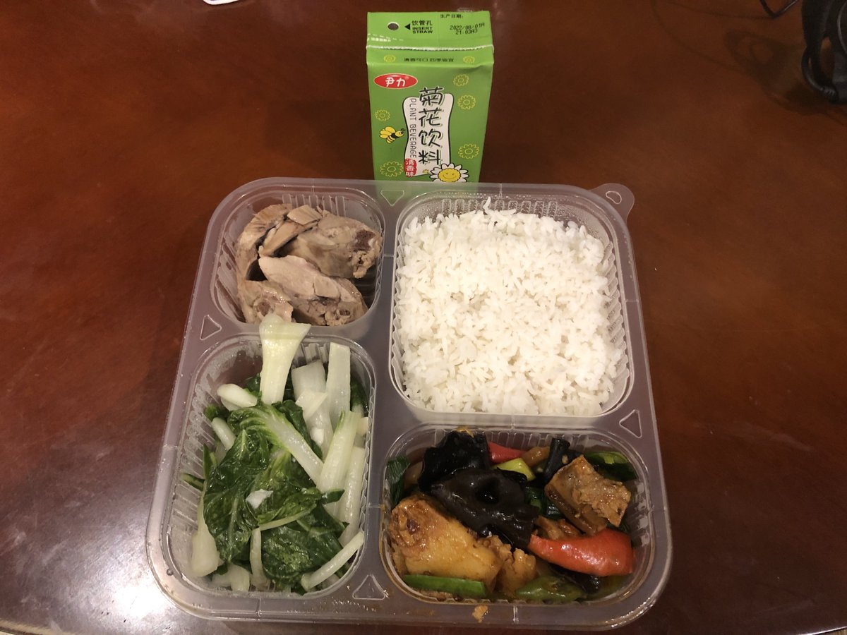 jun_0301cn's tweet photo. 从化区
逸泉国际大酒店　隔離飯4日目 https://t.co/BKQeZKXuib