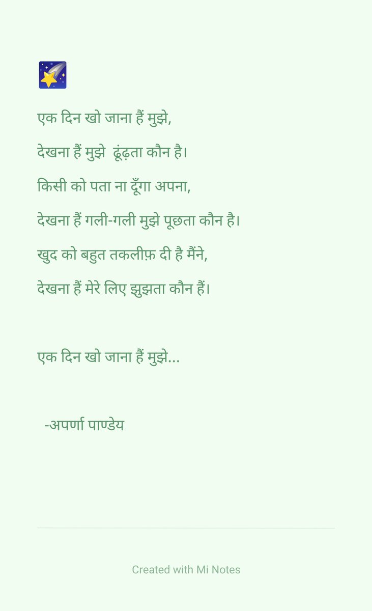 moomoo_AP's tweet photo. एक दिन खो जाना हैं मुझे🌠 https://t.co/MndOCzLyZ8