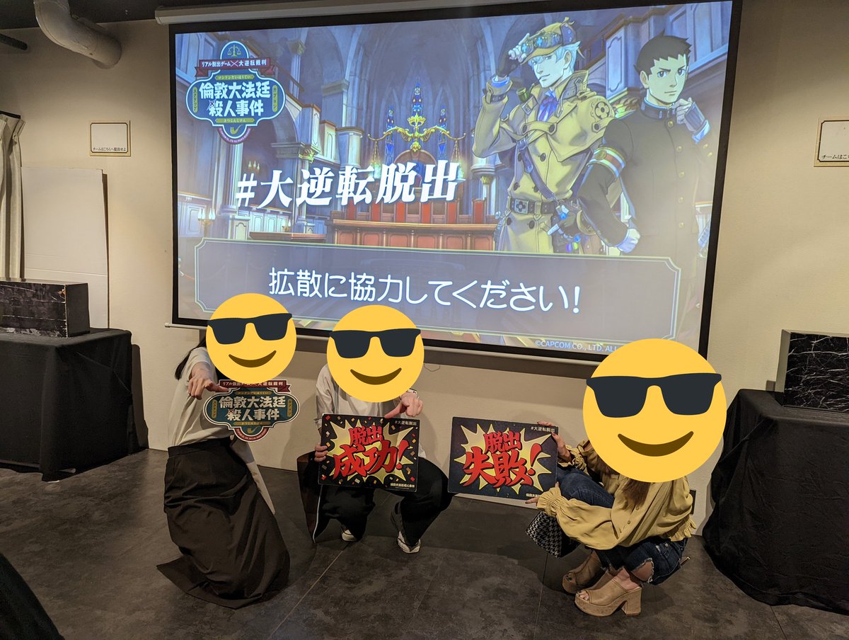 mdmstank's tweet photo. ありがとう大逆転脱出😭
ボイスもストーリもBGMも良かった！本当にリアル大逆転裁判だった😭😭
公演中ずっと笑顔で口角痛くなった😭

#大逆転脱出 https://t.co/gKlyNLGkfv