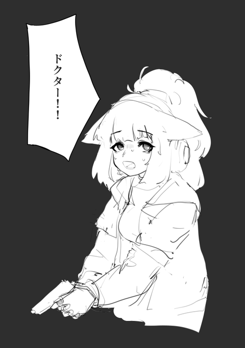 ドクターが重症を負ったときのオペレーターの反応が見たいです 