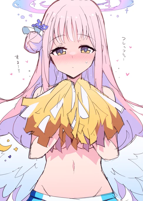 ミカにも「フレッフレッ」してもらいたい。 