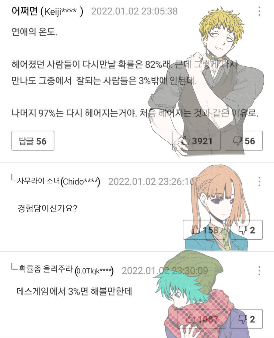법사 tweet media