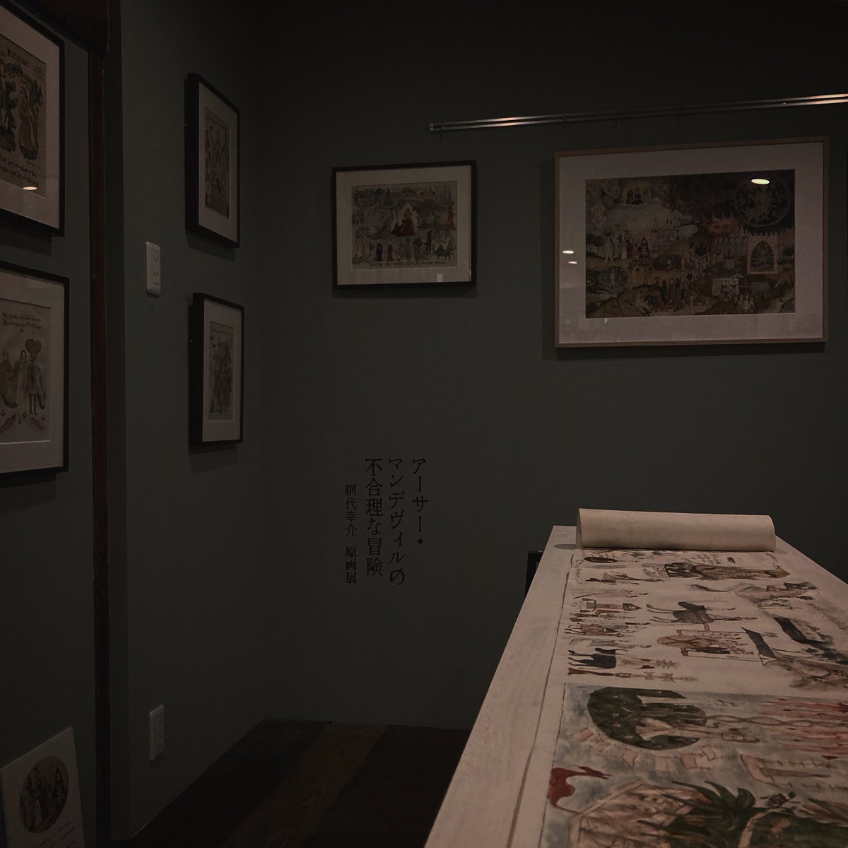 kyokusen_8's tweet photo. 【展示おしまい】

『アーサー・マンデヴィルの不合理な冒険』原画展これにて終了です。

ご覧いただいたみなさま、
網代幸介さん、宮田珠己さん、大福書林さん、ありがとうございました😚
また会う日まで~🥀🥀🥀 https://t.co/sM5Ebt8dbH