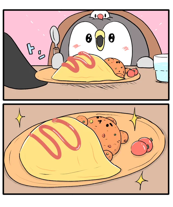 ちゃんぺんとオムライス
「素敵な夢を見ました」
#ペンギンの優しい世界 