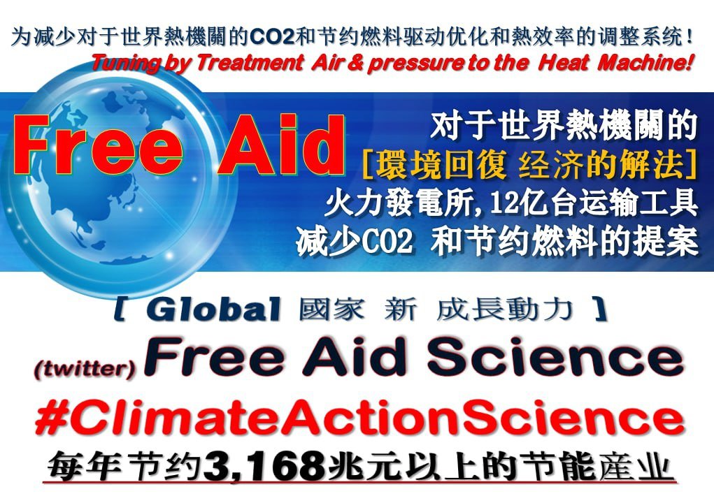 ScientistKwon's tweet photo. @antonioguterres @UN @ilo UN report “Global average at the end of this century”
Temperature rises up to 3.4 degrees”
Dear #UNGA,
#ClimateActionScience can to 237 countries to support aid @UN- @ILO initiative to create 400M new decent jobs & extend social protection to the 4B people without coverage. https://t.co/MvVPZ4UaDc