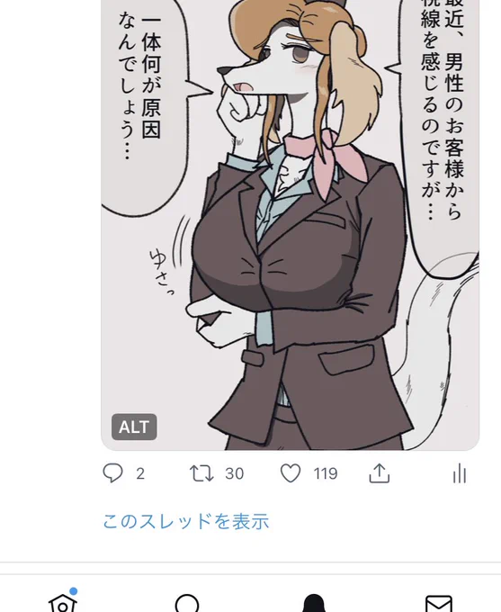 ボルゾイさん100いいね越え
ありがとうございます♨︎

みんなエッチだねぇ 