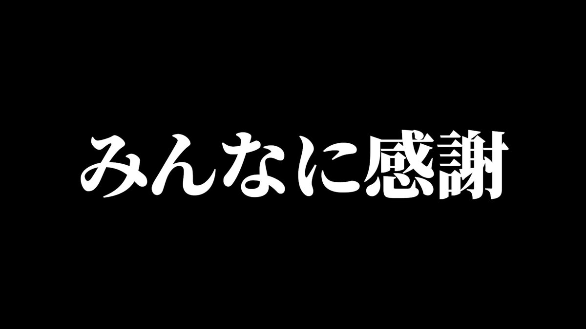 hikaru_shion's tweet photo. 9年間ありがとうございました。https://t.co/USJCHoKrby https://t.co/WCsWRMrcAt