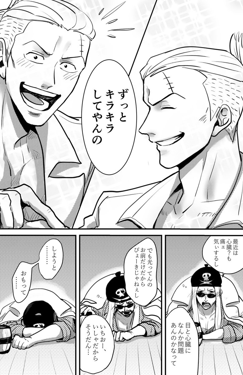 tx_makoto's tweet photo. ホンライ漫画
無自覚🍹くん https://t.co/udPhIuTcfi