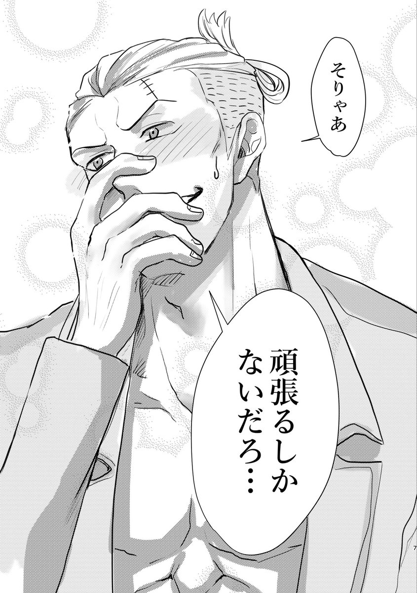 tx_makoto's tweet photo. ホンライ漫画
無自覚🍹くん https://t.co/udPhIuTcfi