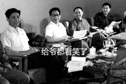 cckiller1991's tweet photo. 为什么家族微信群都能在传包子被软禁被政变的消息😅 https://t.co/ajKc6B7bd3