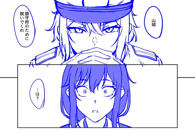 ふむ 