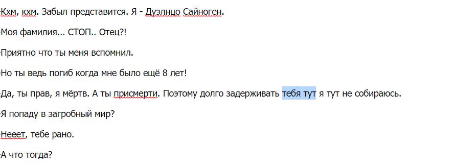 XDolmi's tweet photo. Исправление: 7 глава. https://t.co/H4dOaJd0A9