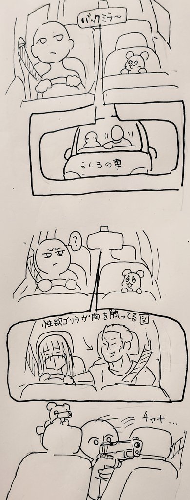 今日映画に行ってきたレポです 