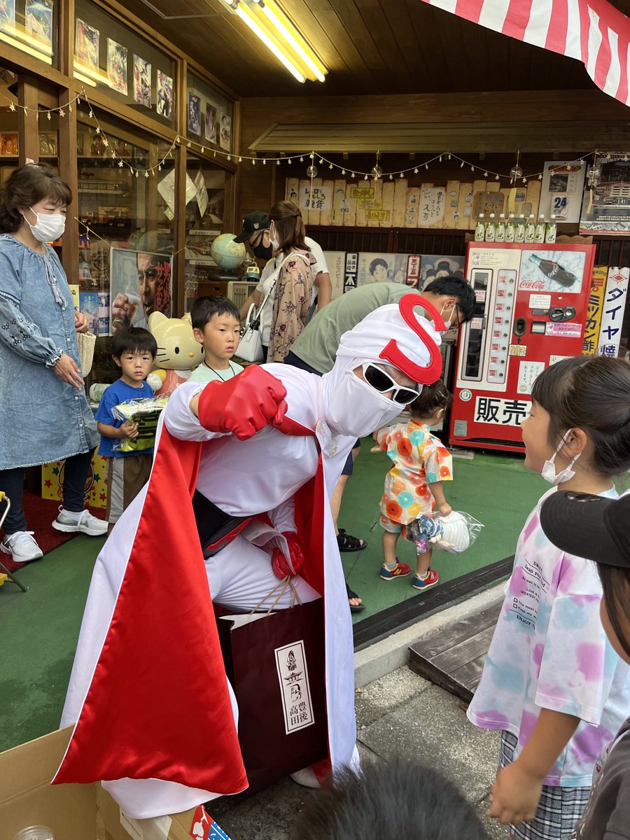 昭和仮面です‼️ 誰とは言え無いんですけど、昭和の町を盛り上げる為に頑張ってる（って言うか？本来目立ちたがり❓）市の職員です。土曜夜市が開かれる時に出没⁉️