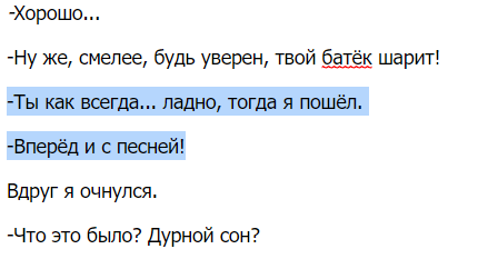 XDolmi's tweet photo. Глава 7 https://t.co/5u3cawiFAv