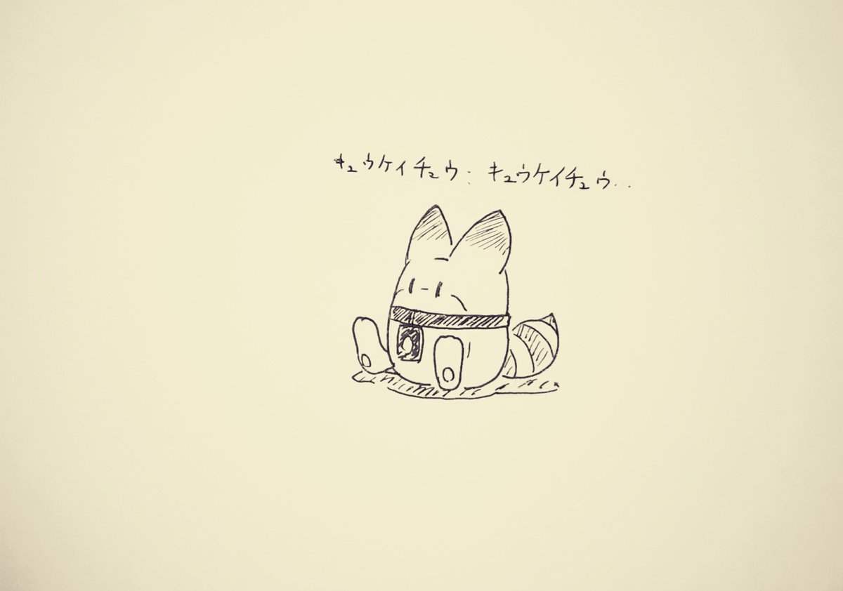 ちょっときゅーけー!
#けものフレンズ 