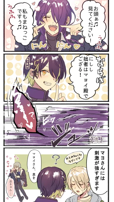 忍者同好会 