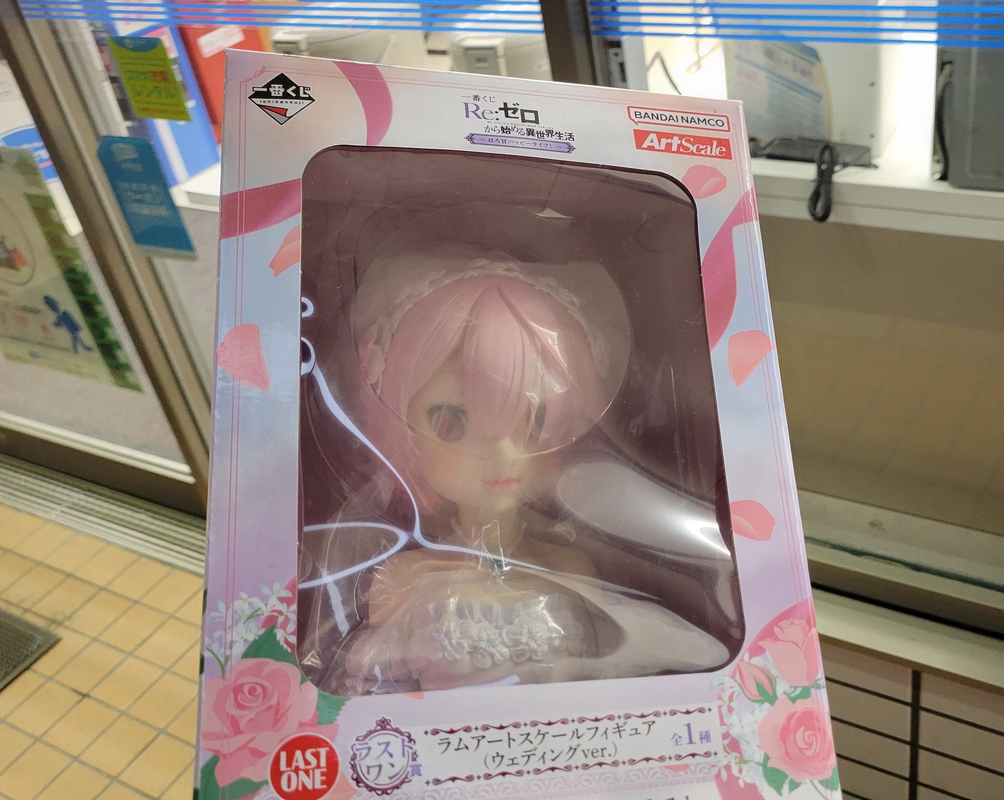 一番くじ リゼロ ほろ甘ハッピーライフ ラストワン賞 | www