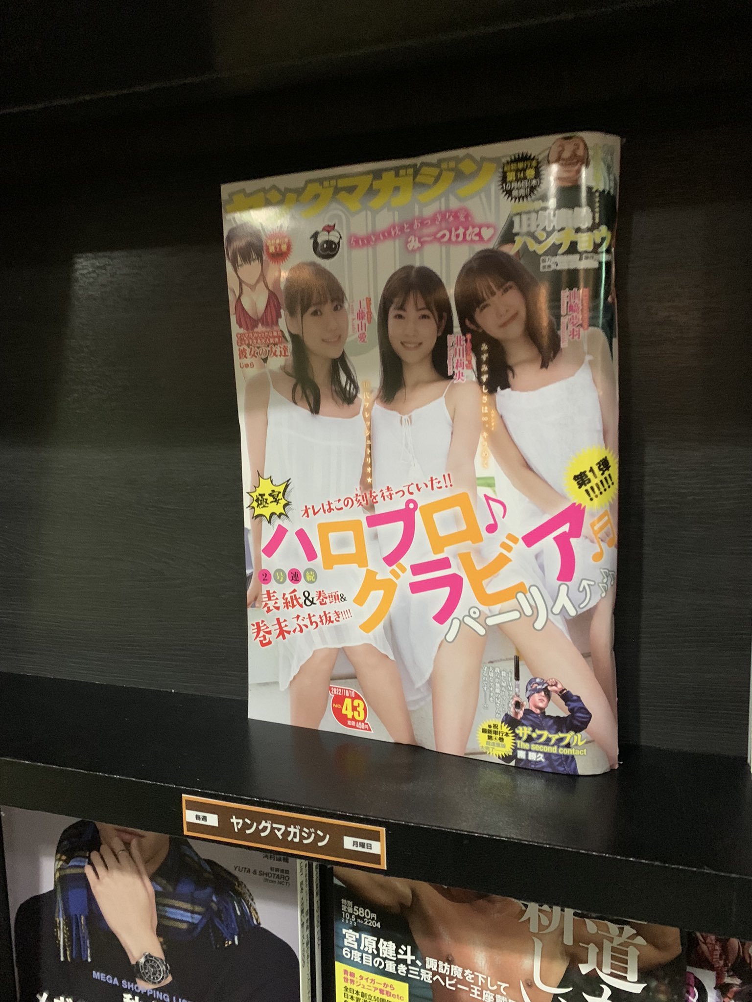 防音完全個室 マインスペース東十条店 Higajyu Ms Twitter