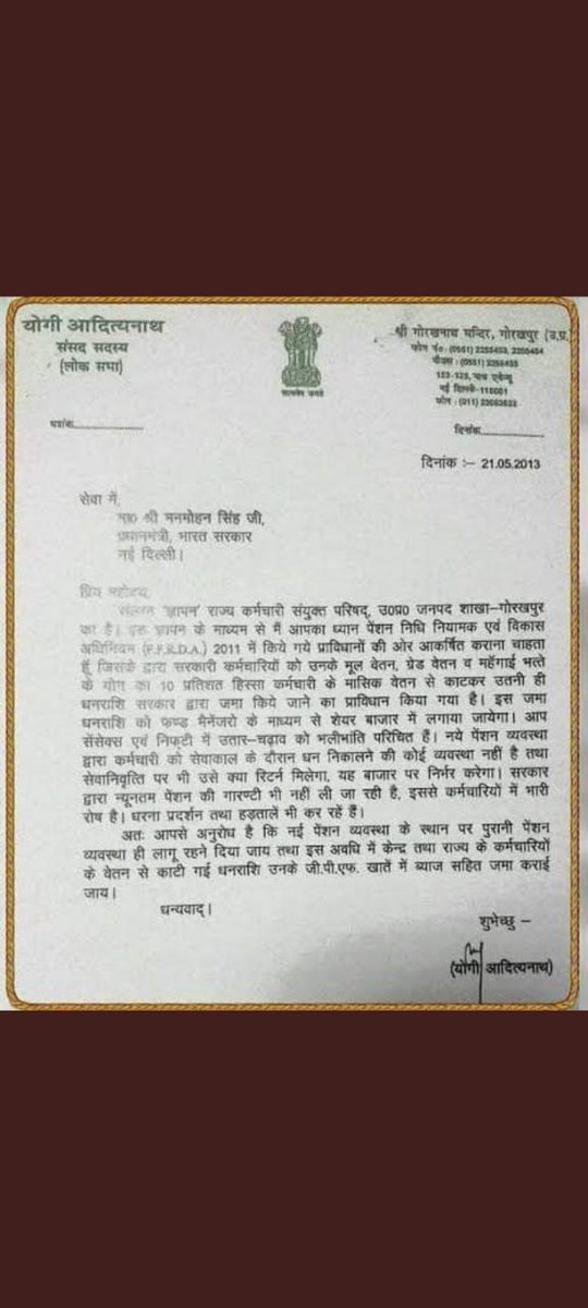 आज इनके जज्बे को सलाम करते हुए आज ट्विटर campaign इन दो टीचर को समर्पित
ये लोग रोड़ पर सो रहे हैं ताकी बुढ़ापे में हम रोड़ पर न सोए।
#OPSforAnita
#WeWantOPS
#OnlyOPS
<a href="/CMOGuj/">CMO Gujarat</a> 
<a href="/jitu_vaghani/">Jitu Vaghani</a>
<a href="/kuberdindor/">Dr. Kuber Dindor</a> 
<a href="/KanuDesai180/">Kanu Desai</a>
<a href="/abpasmitatv/">ABP Asmita</a> 
<a href="/Vivekdoza/">Vivekk Oza</a> 
<a href="/tv9gujarati/">Tv9 Gujarati</a> 
<a href="/Divya_Bhaskar/">Divya Bhaskar</a> 
<a href="/GSTV/">GSTV</a>