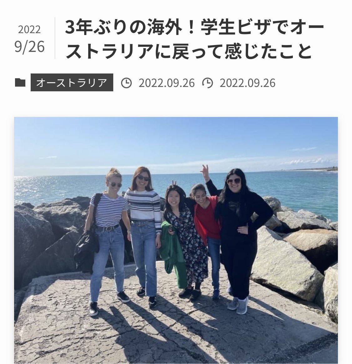 macha_tabi15's tweet photo. ブログあったんだ？て感じなくらい、一億年ぶりにブログ書いたよ。
オーストラリアに来てやっと落ち着いてきたので、いろいろな想いを綴ったよ🫢 

https://t.co/OJMeTHunGd https://t.co/A8oj25Kh1O