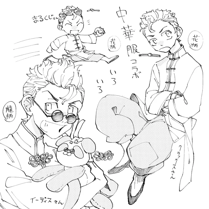 チャ 