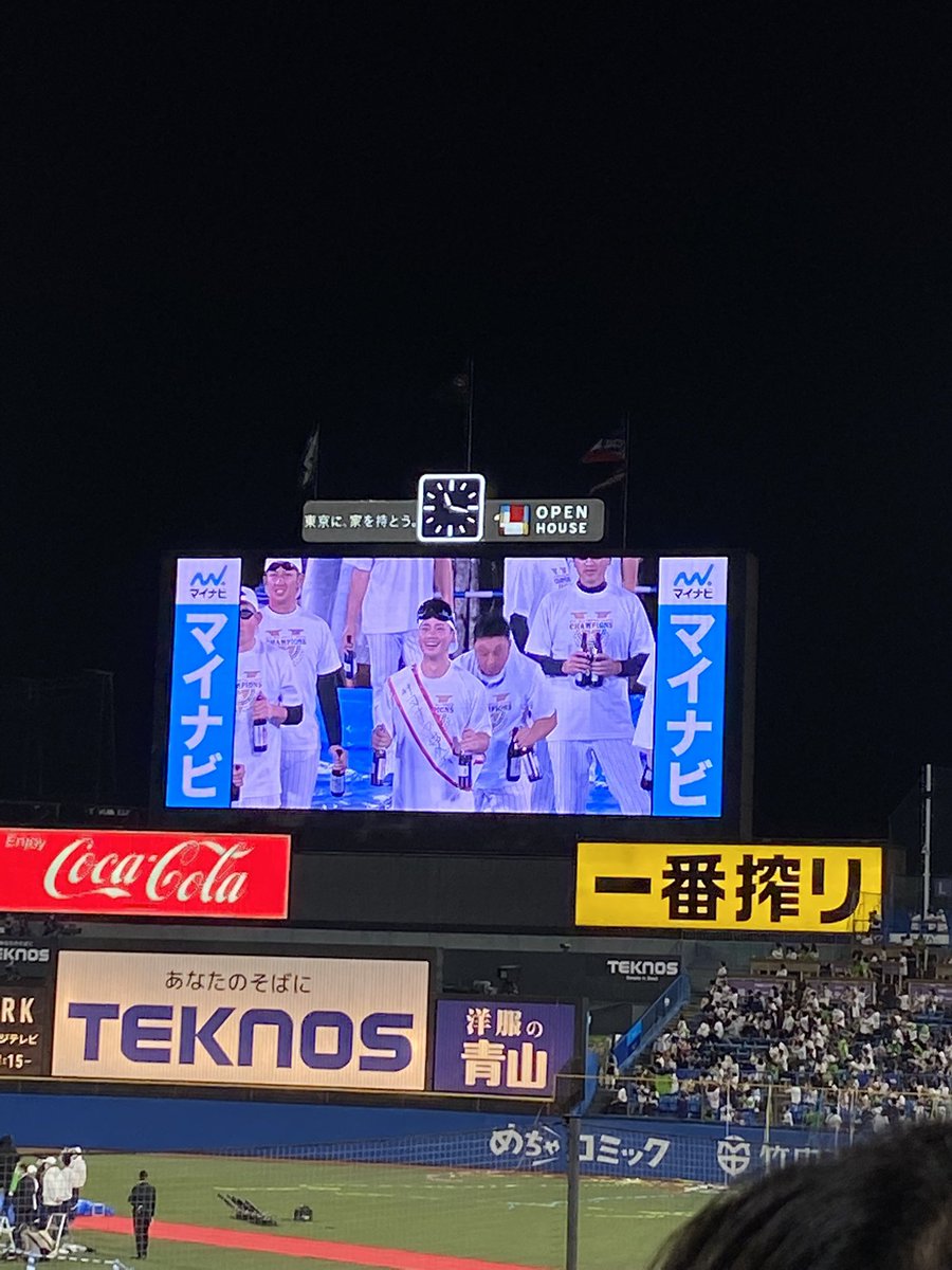 kvvg_b's tweet photo. 現地で優勝見れた！！！
丸山くんタイムリー打った瞬間大泣き😭
みんなほんとによく頑張ったね👏💚
ヤクルトスワローズおめでとう㊗️ https://t.co/FyNIknJ520