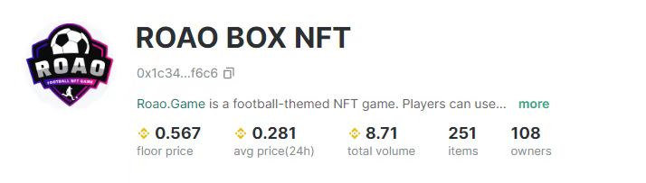 ROAO NFT BOX<ELEMENT BOX?