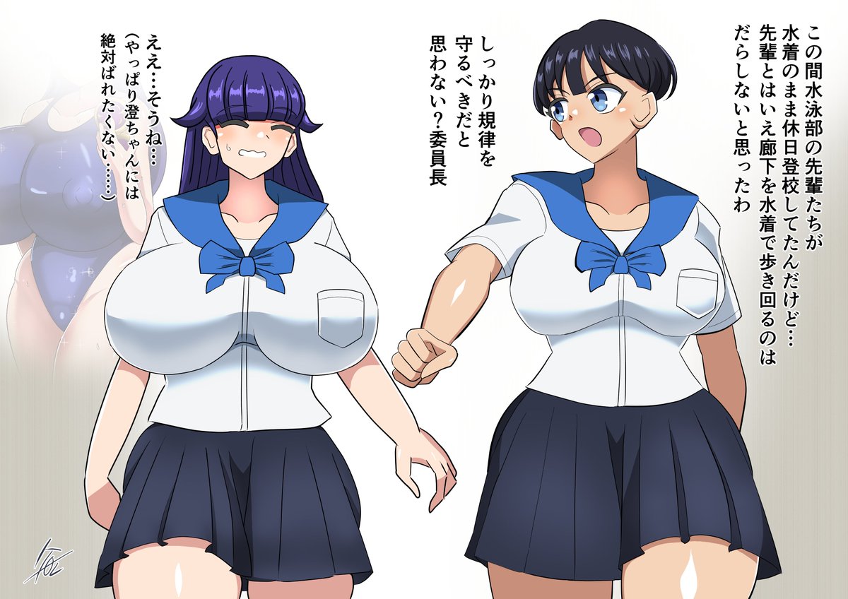 #一次創作 #オリキャラ
#根羽舞子のおこない
根羽 舞子と嵯峨 澄花は旧知の仲であり、学級委員長と副委員長の関係でもある。
だからこそ、秘め事は隠し通さなければいけない。 