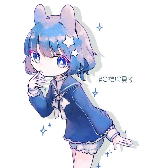 #こだに見ろファンアート!☆ 