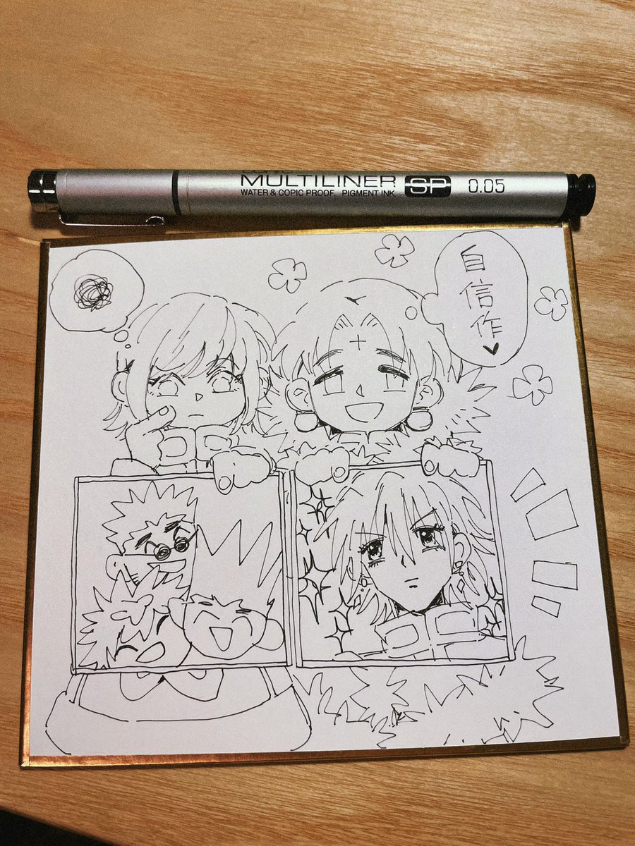 shabach223's tweet photo. 👇🥸自信作🥸👇
#hxh #kurokura https://t.co/ta8LwCo3Ak