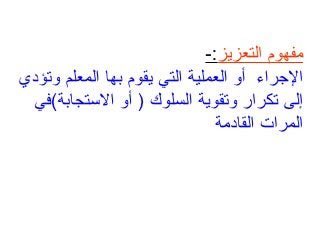 مخلد الروقي tweet media