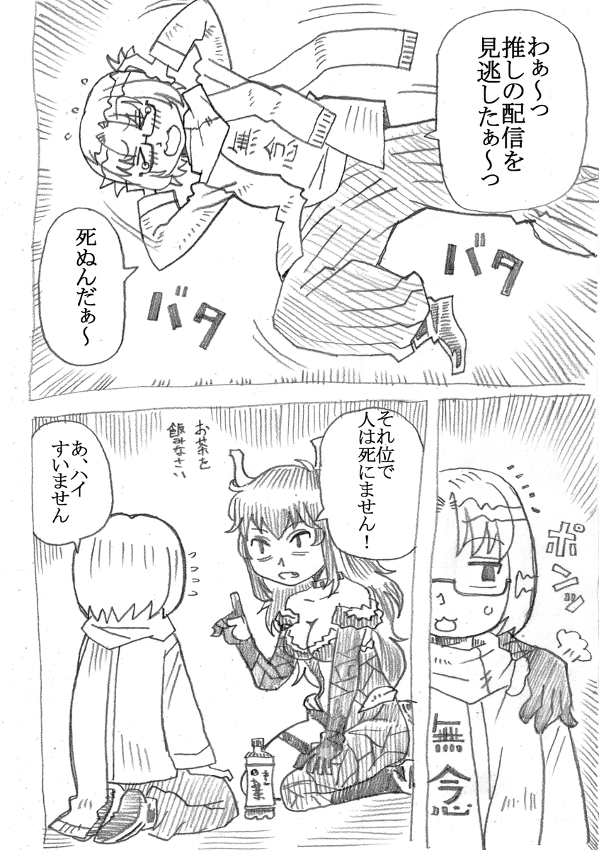 221先生まとめ 