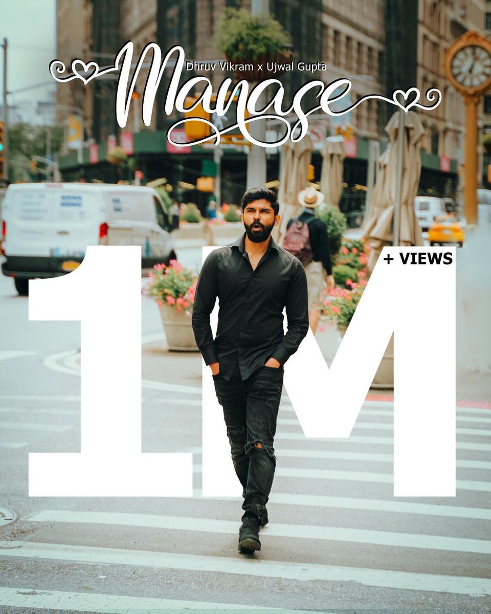 REPORTERWORLD4's tweet photo. The official music video of #DhruvVikram's Independent single #Manase #மனசே hits 1 Million views 🎶

https://t.co/RYk9k9nMLY

@proyuvraaj https://t.co/FVCCtKBgQC
