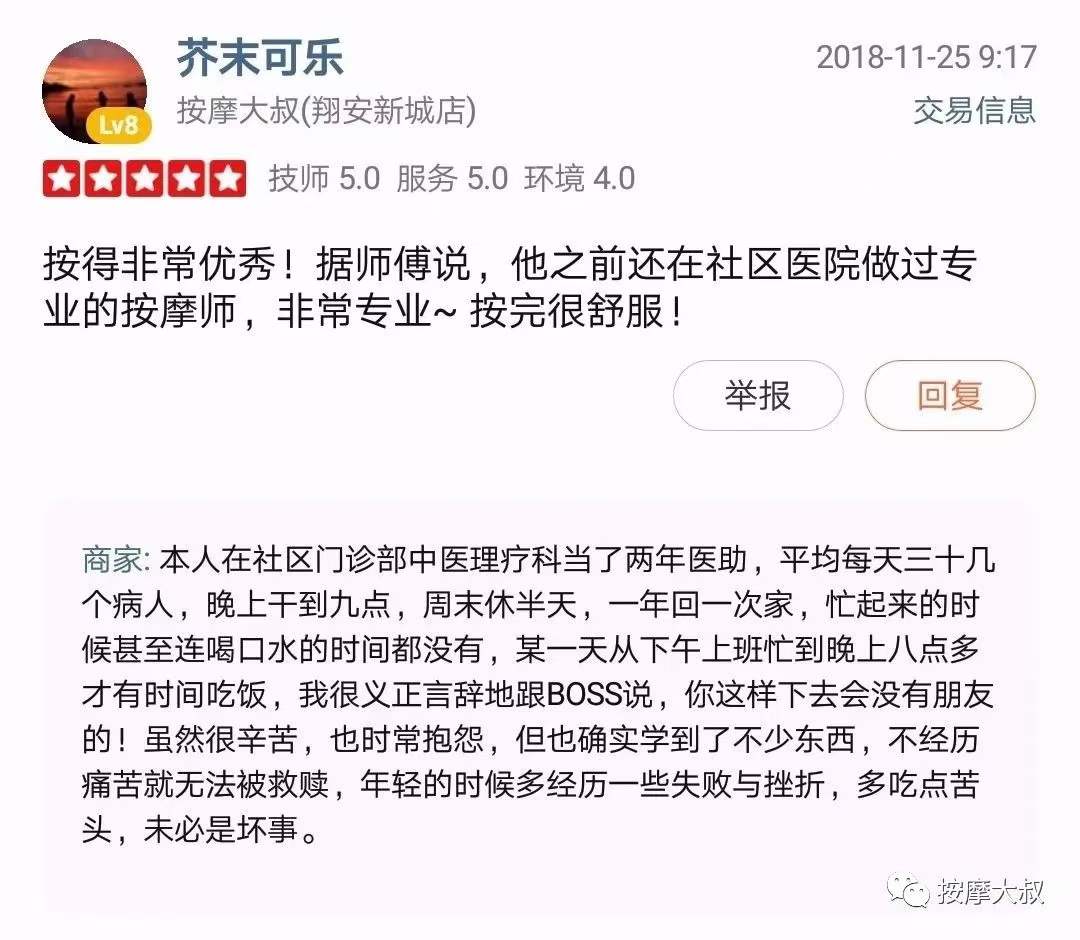 unclemassage's tweet photo. 明天开始我将告别漫漫十年大宝剑之路，或是暂别，或是永远，对未来充满期待，对过去默默缅怀... https://t.co/zmIaKQMEy5