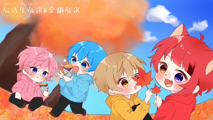 「食べ物 紅葉」のTwitter画像/イラスト(新着)｜3ページ目