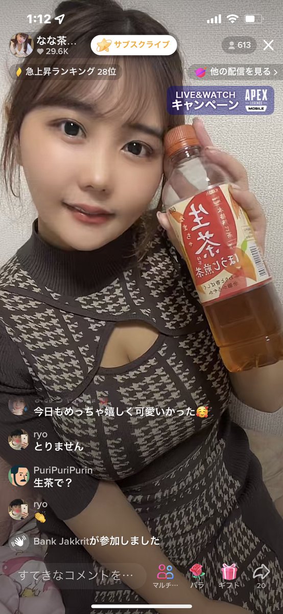 なな茶さん - Search / X