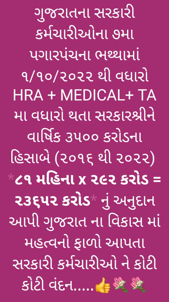 #OPSforAnita
#WeWantOPS 
 <a href="/abpasmitatv/">ABP Asmita</a> 
<a href="/tv9gujarati/">Tv9 Gujarati</a> 
<a href="/VtvGujarati/">VTV Gujarati News and Beyond</a> 
<a href="/CMOGuj/">CMO Gujarat</a> 
<a href="/jitu_vaghani/">Jitu Vaghani</a> 
<a href="/nopruf_Guj/">NOPRUF Gujarat (official)</a> 
<a href="/AAPGujarat/">AAP Gujarat</a>