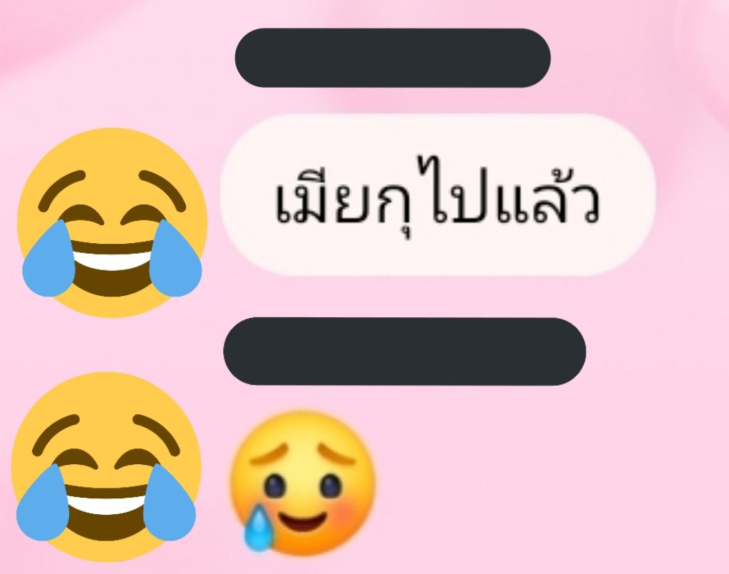 ในเฟสท่านนึงขอร้อง53635373637