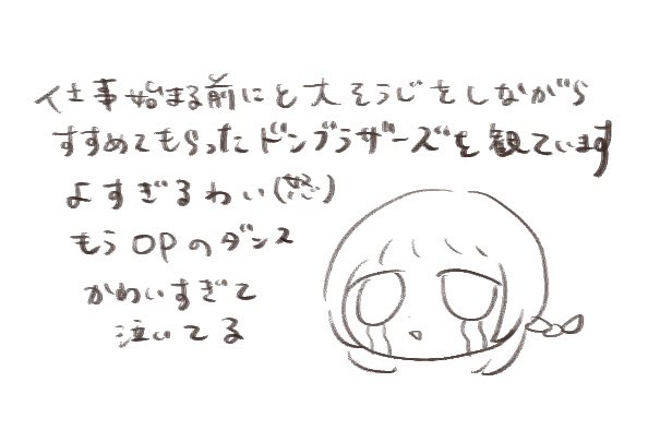 mimixmic's tweet photo. す〜ぐ限界化する… #今日のみくみゅ https://t.co/7iCDoFKquR