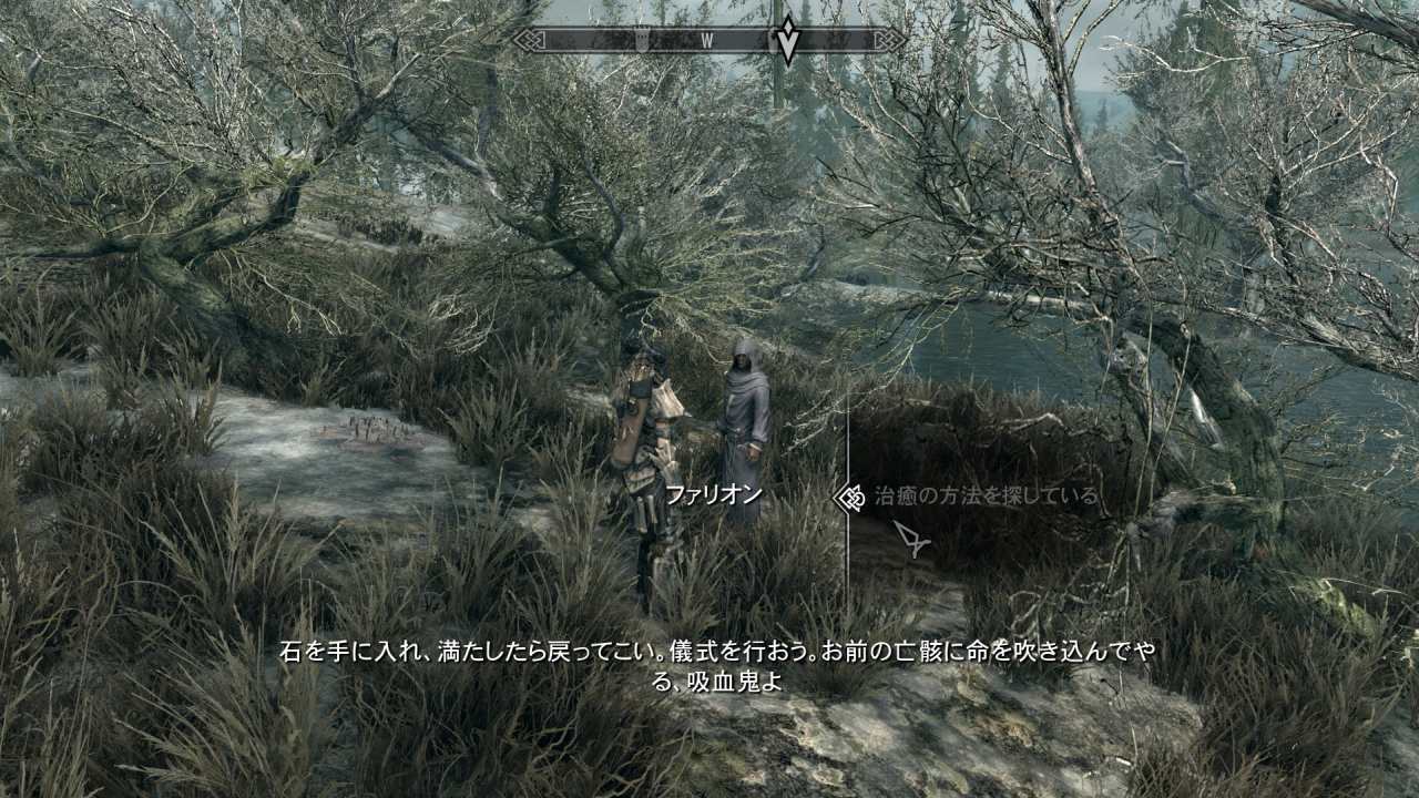 تويتر ぽたろう على تويتر スカイリム で遊んでるなう 吸血鬼の治療クエストをクリアしたら ずっと持ってたウェアウルフ属性まで無くなってたぜー T Co Rna2opgyzf تويتر ぽたろう على تويتر スカイリム で遊んでるなう 吸血鬼の治療クエストをクリアしたら ずっと持ってたウェアウルフ属性まで無くなってたぜー T Co Rna2opgyzf