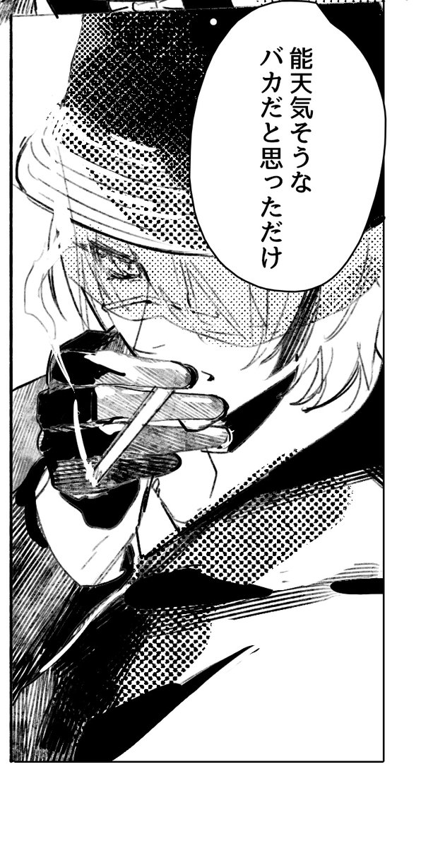 @K_tbckee @TRPG_TL あさひなちゃんは性別が女の子じゃん…?!?!黒だとこの人たちがきます!!好きなぴょんを選んで……🐰 