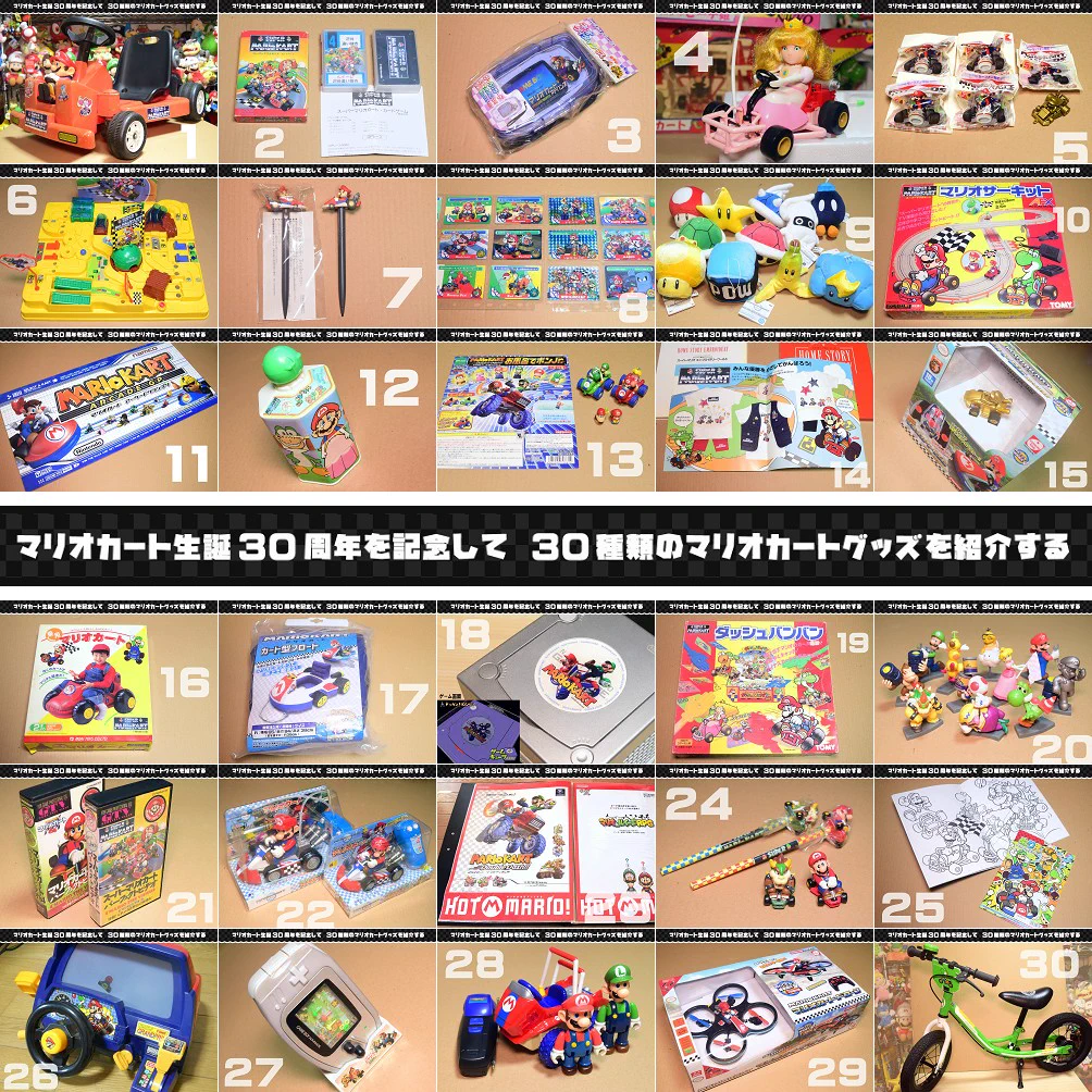kikai / マリオが好きなひと on X: 