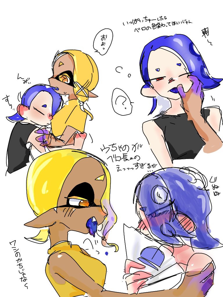 ウツフウ
ベロの長さとかまで言われちゃったらもう僕達は……泣いちゃうけど……そういうことやん……どういうこと……? 