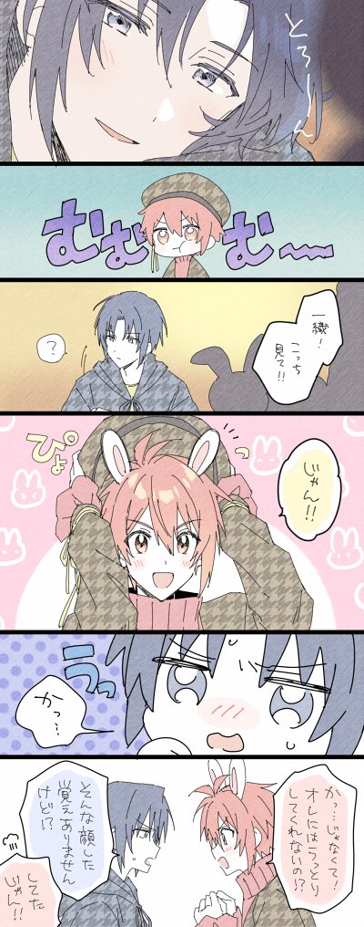 りくいお🐰 